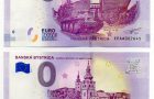Banská Bystrica na 0 Euro souvenir bankovkách Slovenska